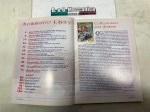 32ESIMA (3)-1024